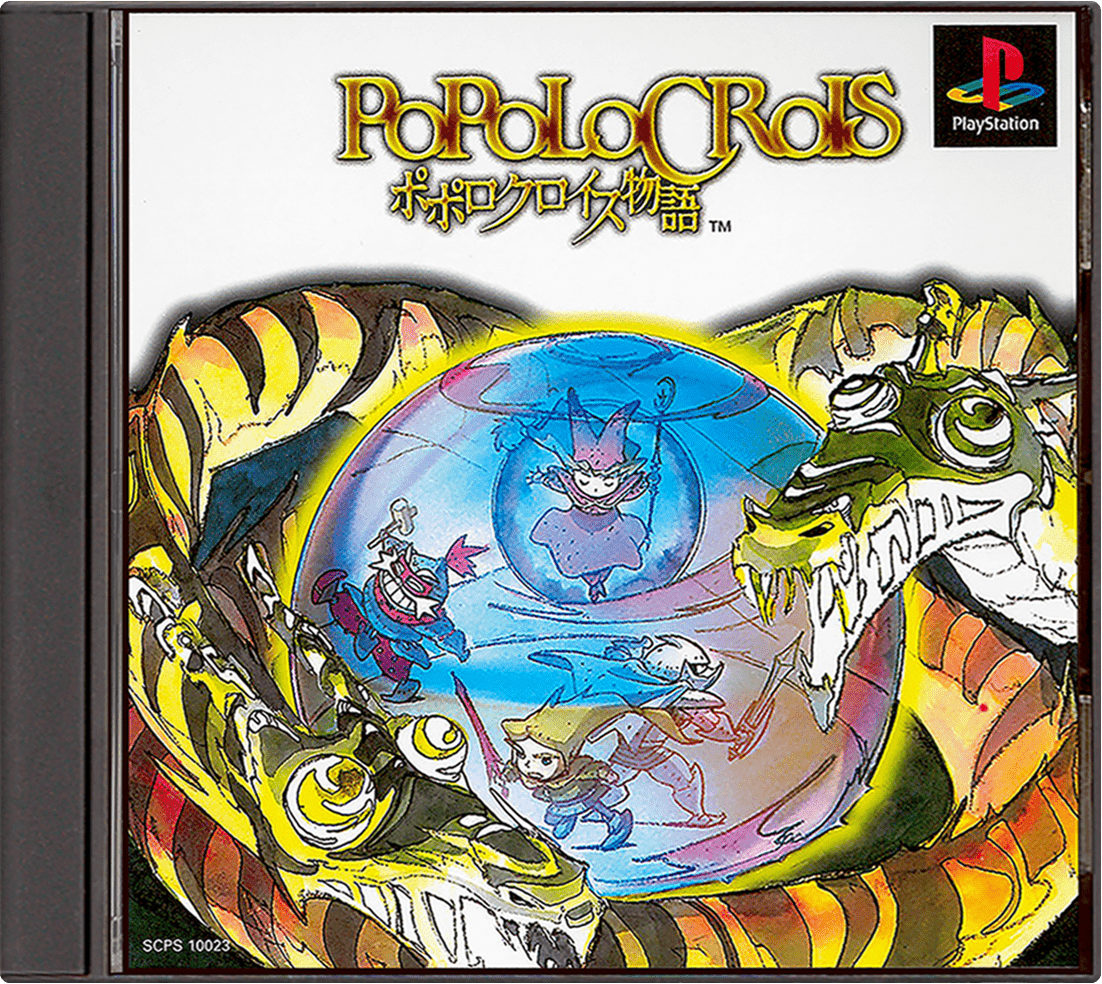 Popolocrois Monogatari box art for Playstation